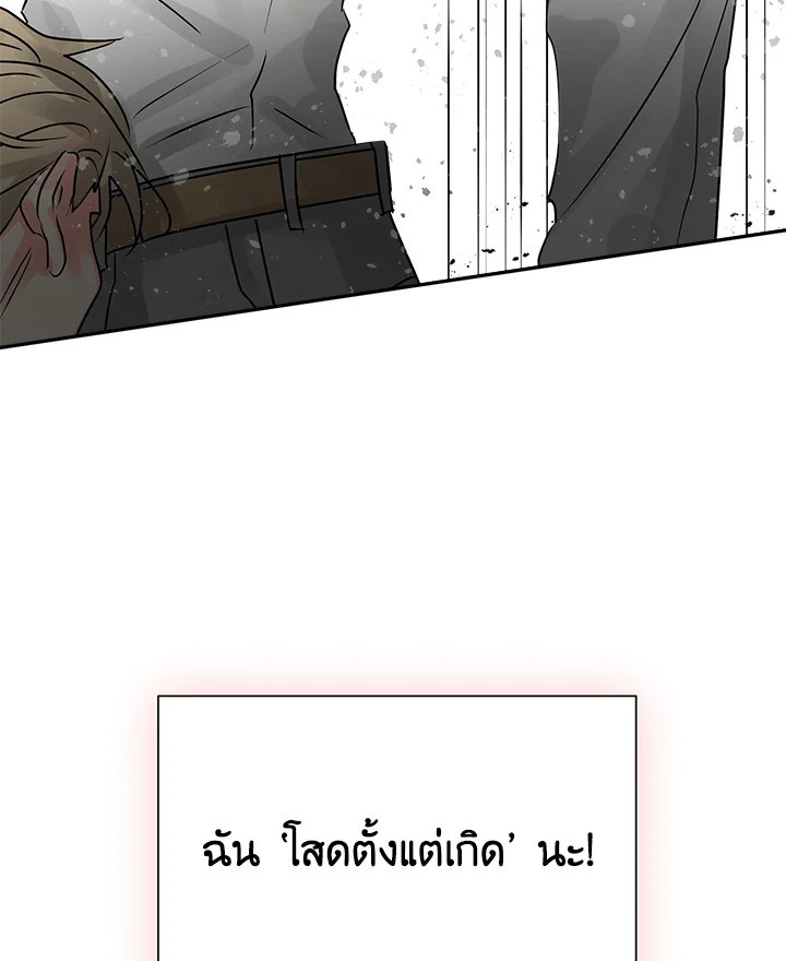หน้า 79