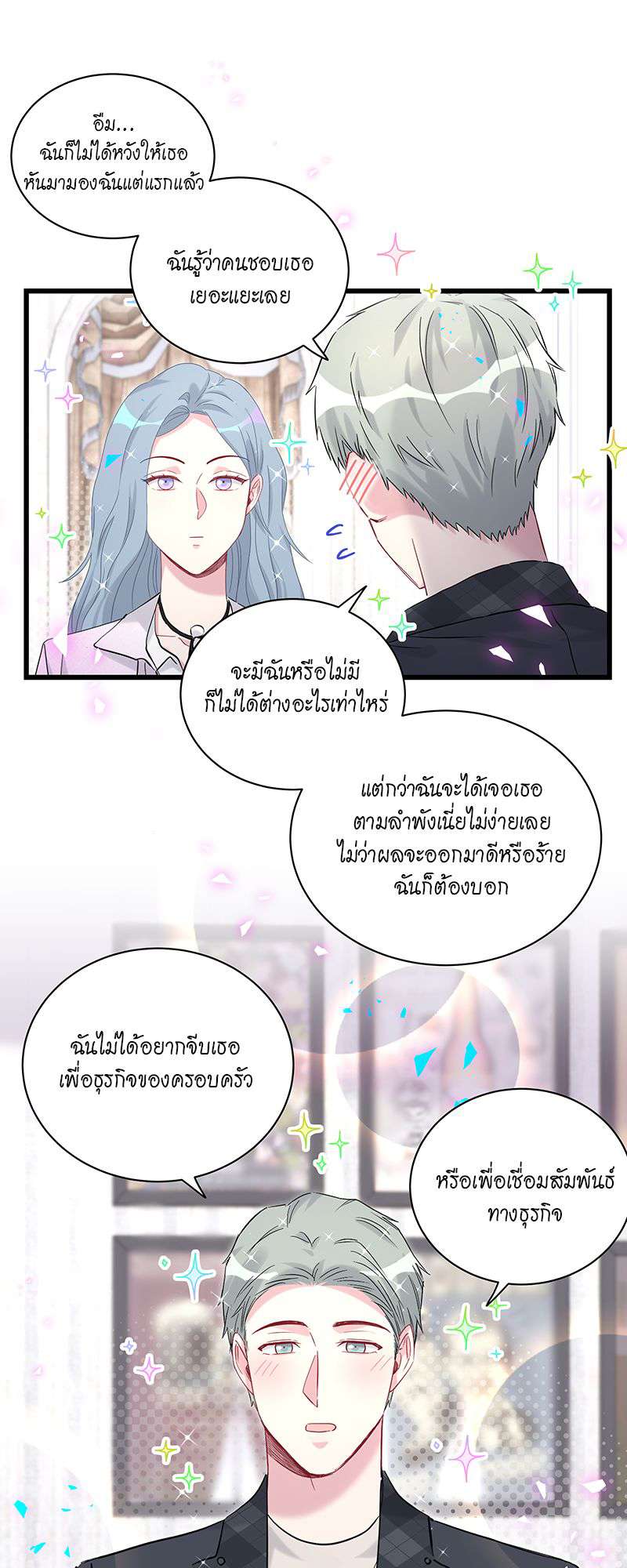 หน้า 19