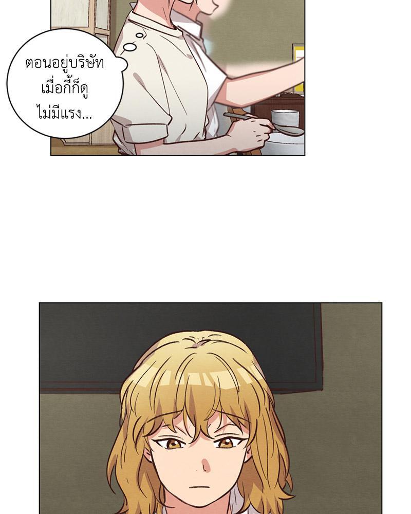 หน้า 42