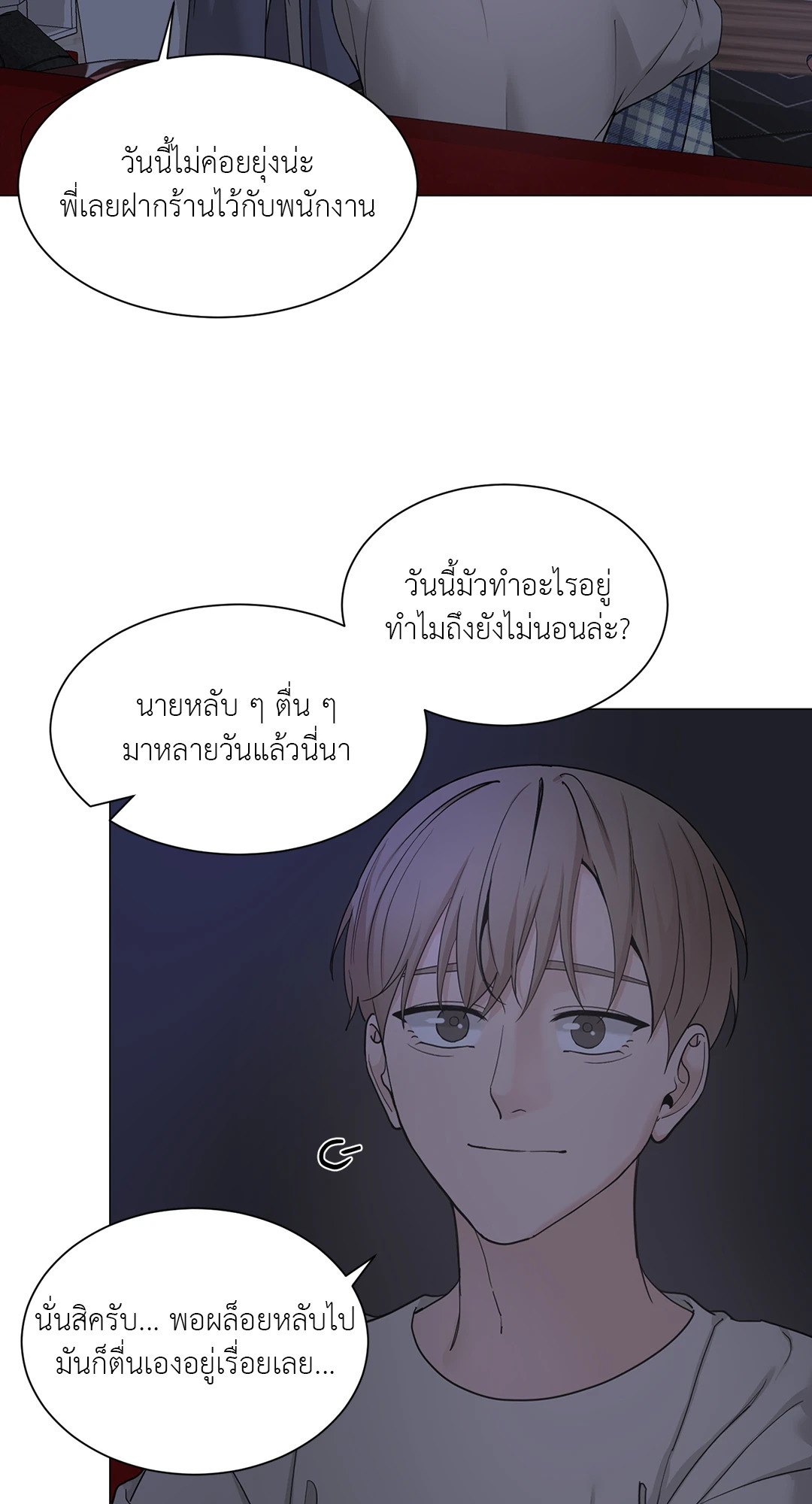 หน้า 36