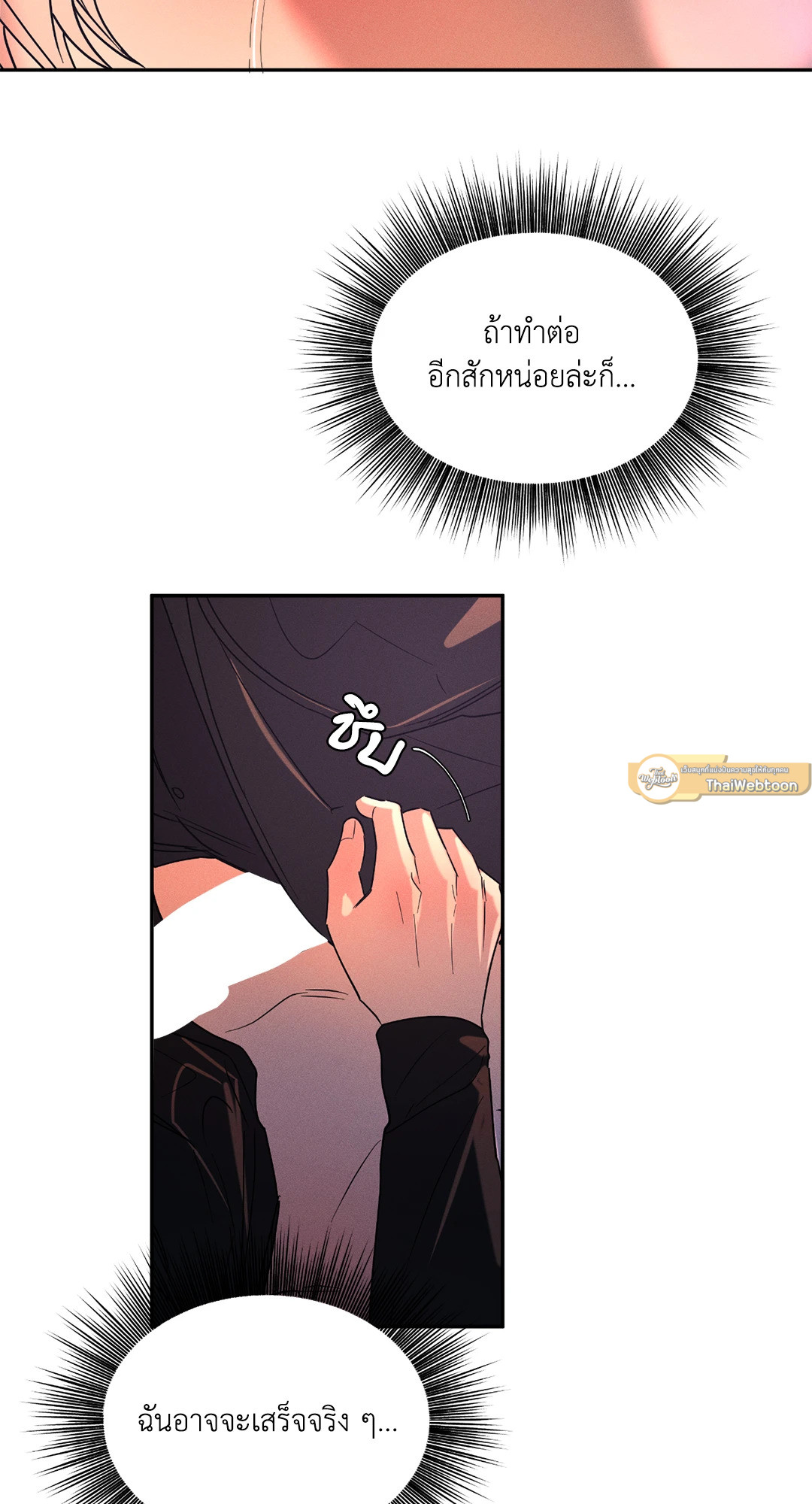 หน้า 65