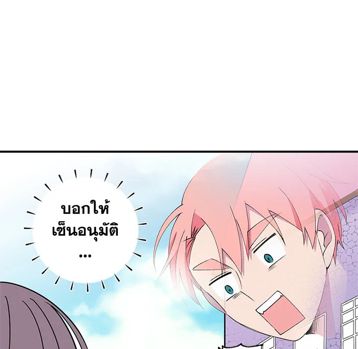 หน้า 114