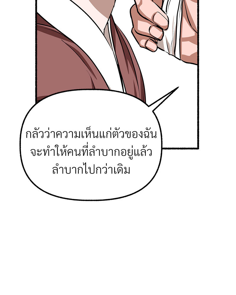 หน้า 141