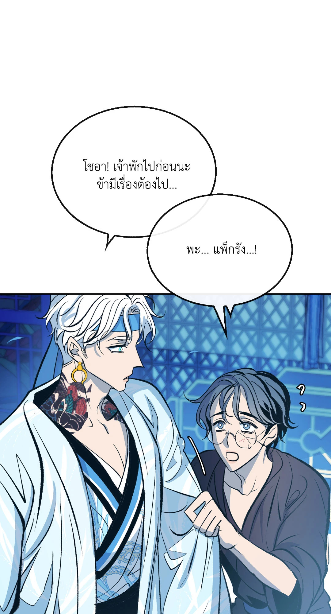 หน้า 43