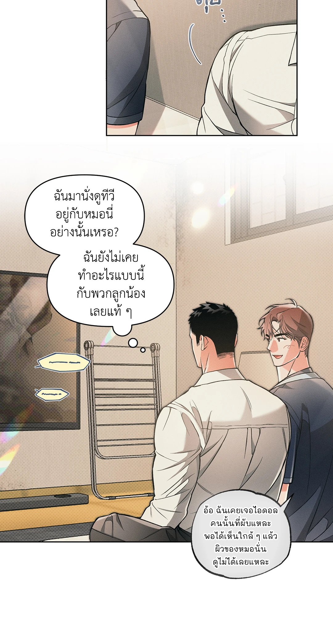 หน้า 52