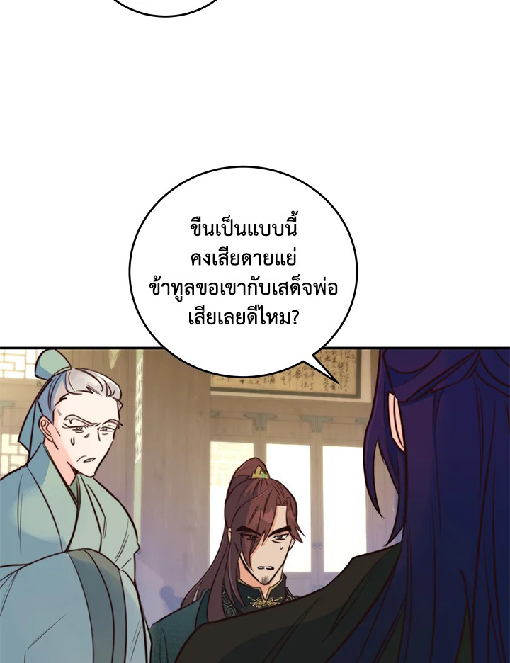 หน้า 75