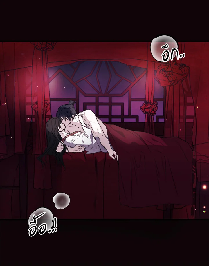 กลัดกลีบบุปผา | Flowerstruck ตอนที่ 1 - รูปที่ 2