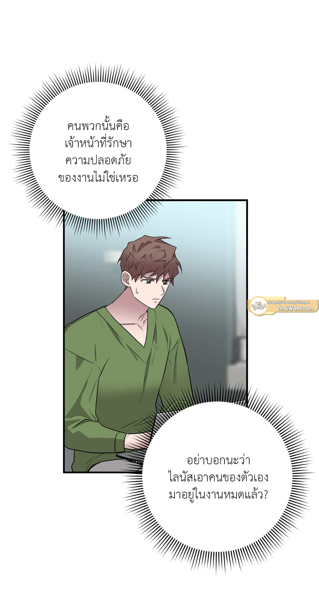 หน้า 31