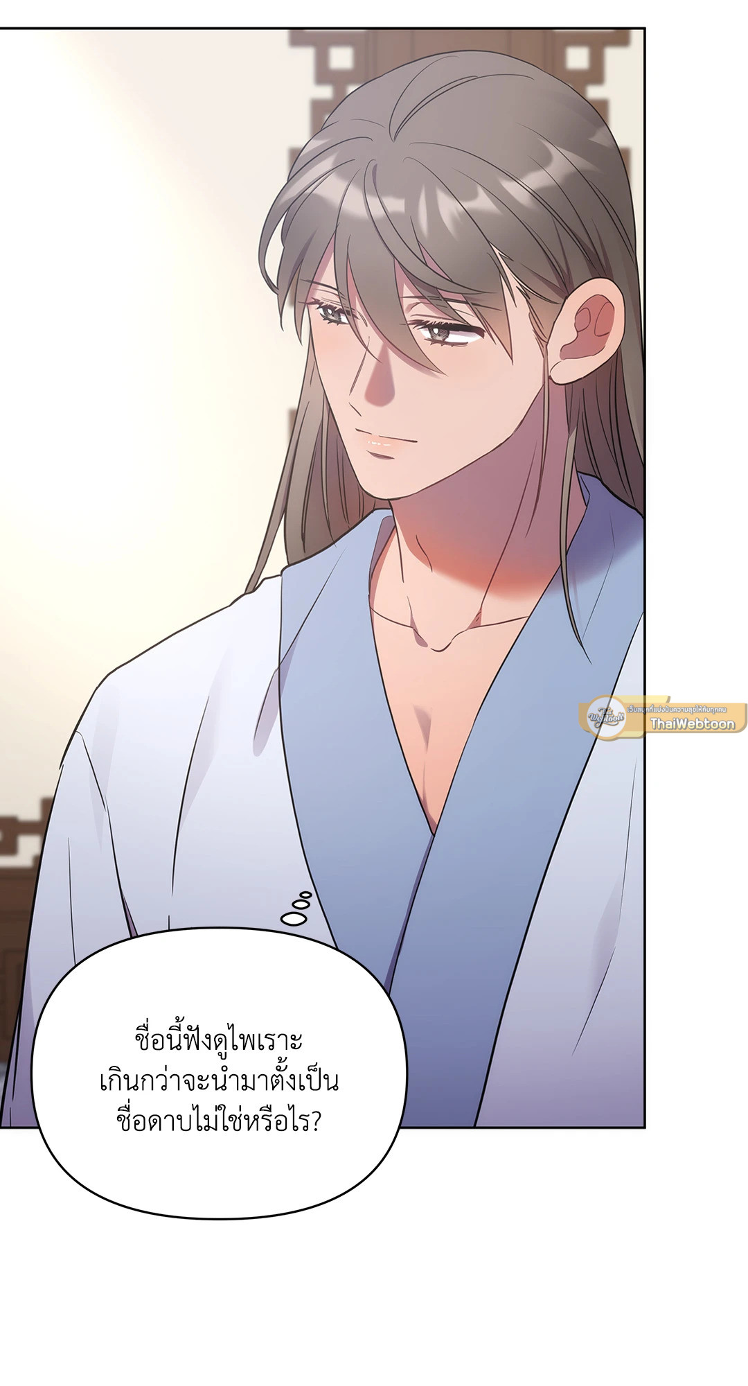 หน้า 54