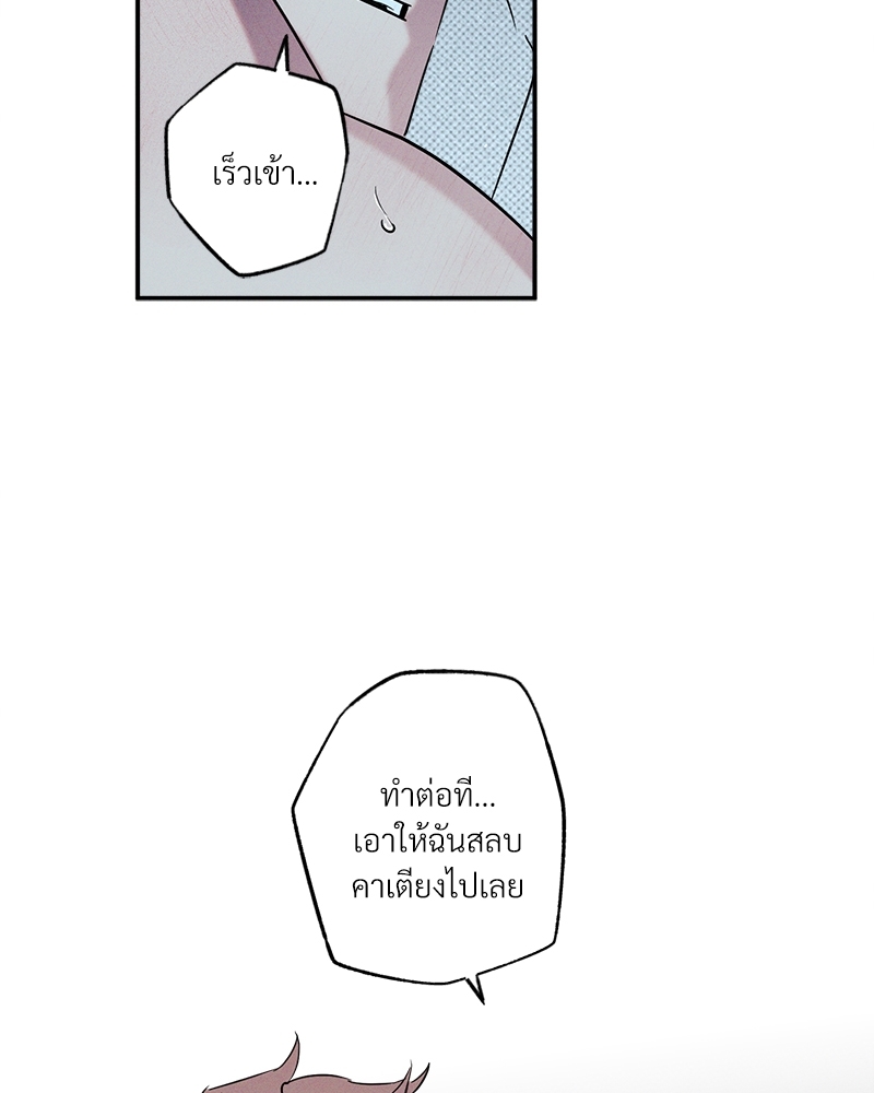 หน้า 82