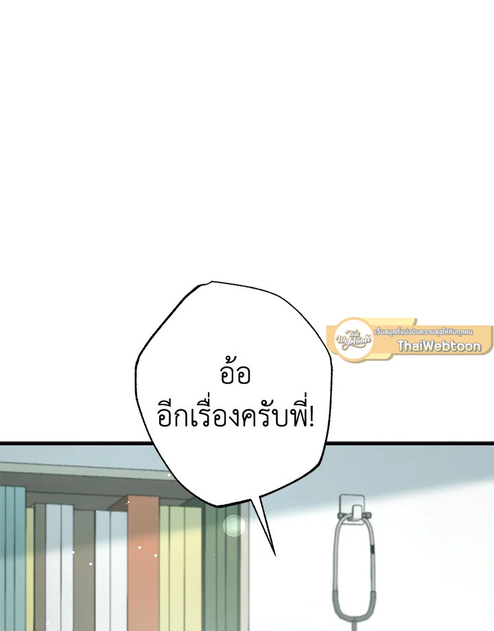 หน้า 142