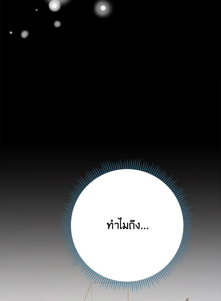 หน้า 136