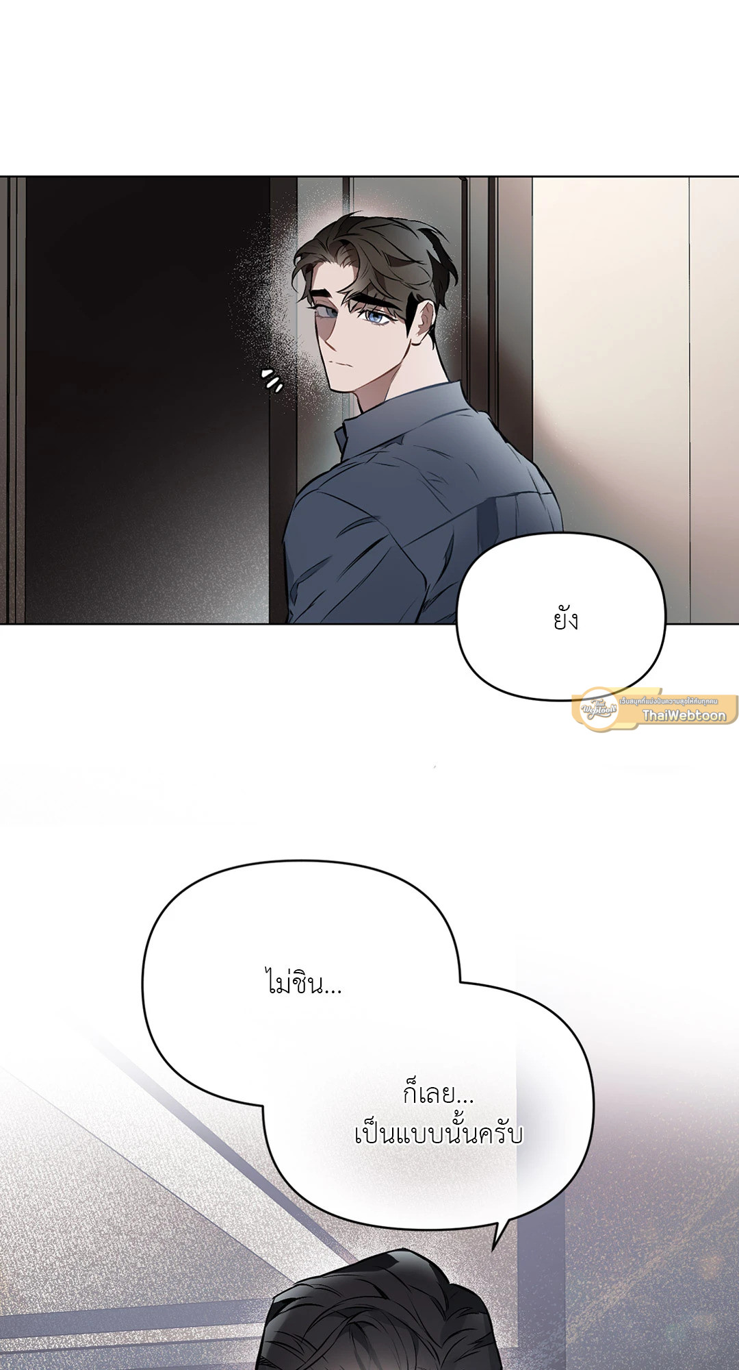 หน้า 54