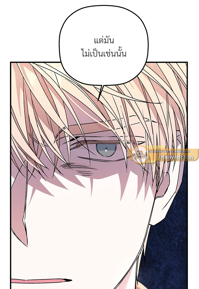 หน้า 103