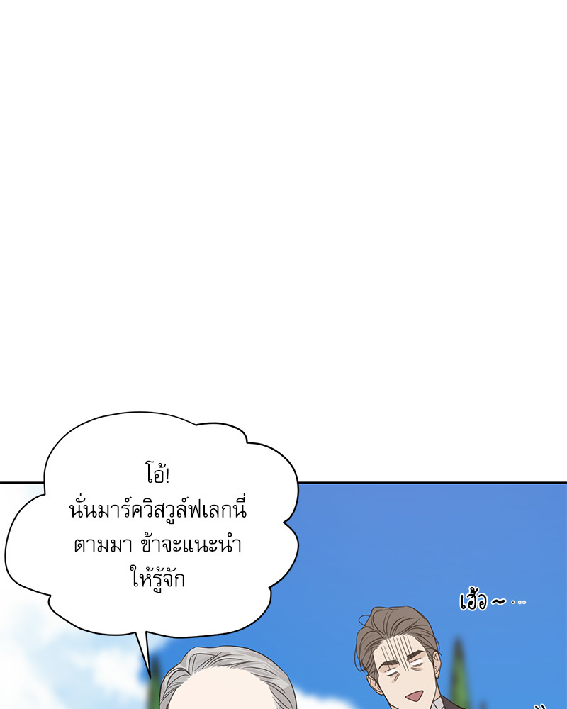 หน้า 112