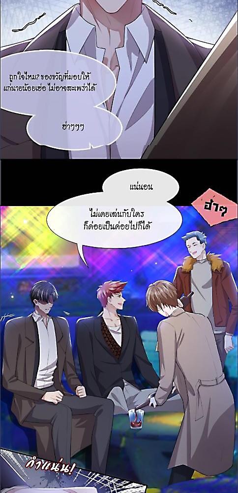 หน้า 26