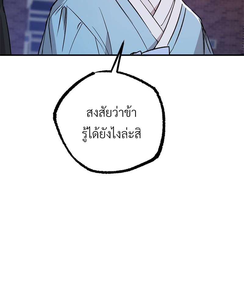 หน้า 104