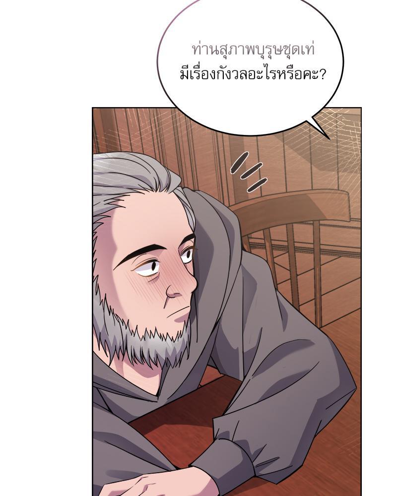 หน้า 84