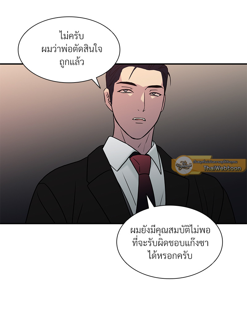 หน้า 54