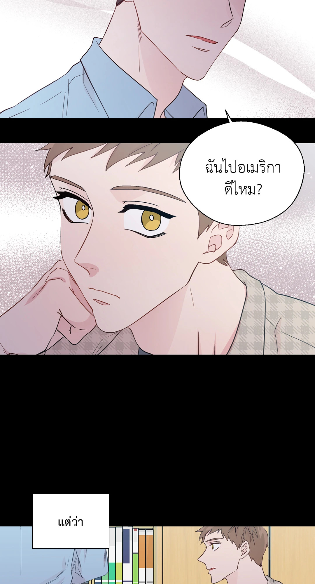 หน้า 38