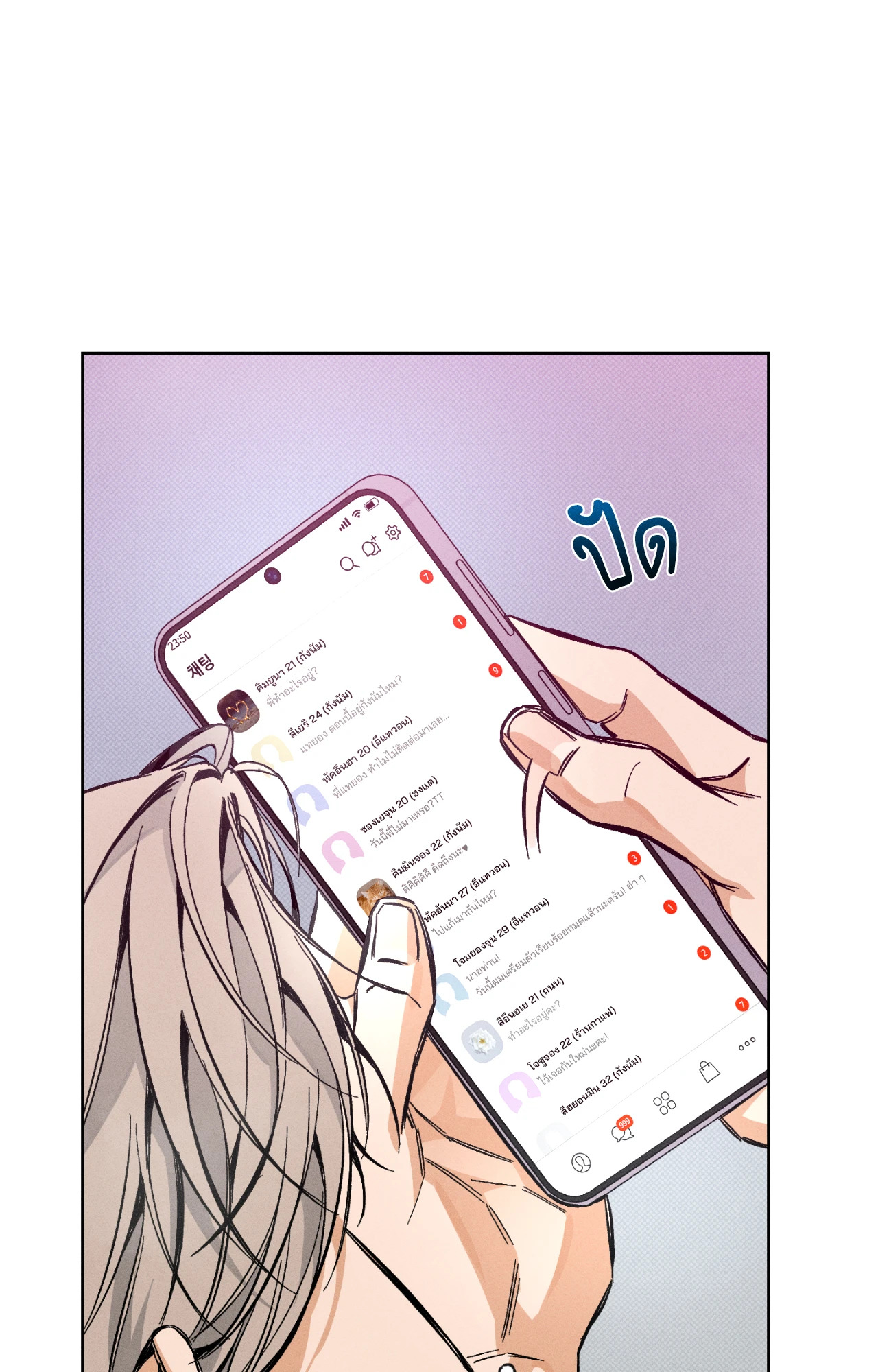 หน้า 40