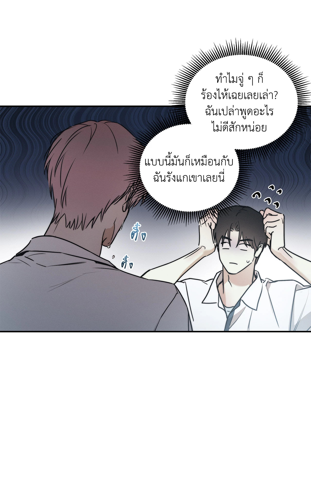 หน้า 28