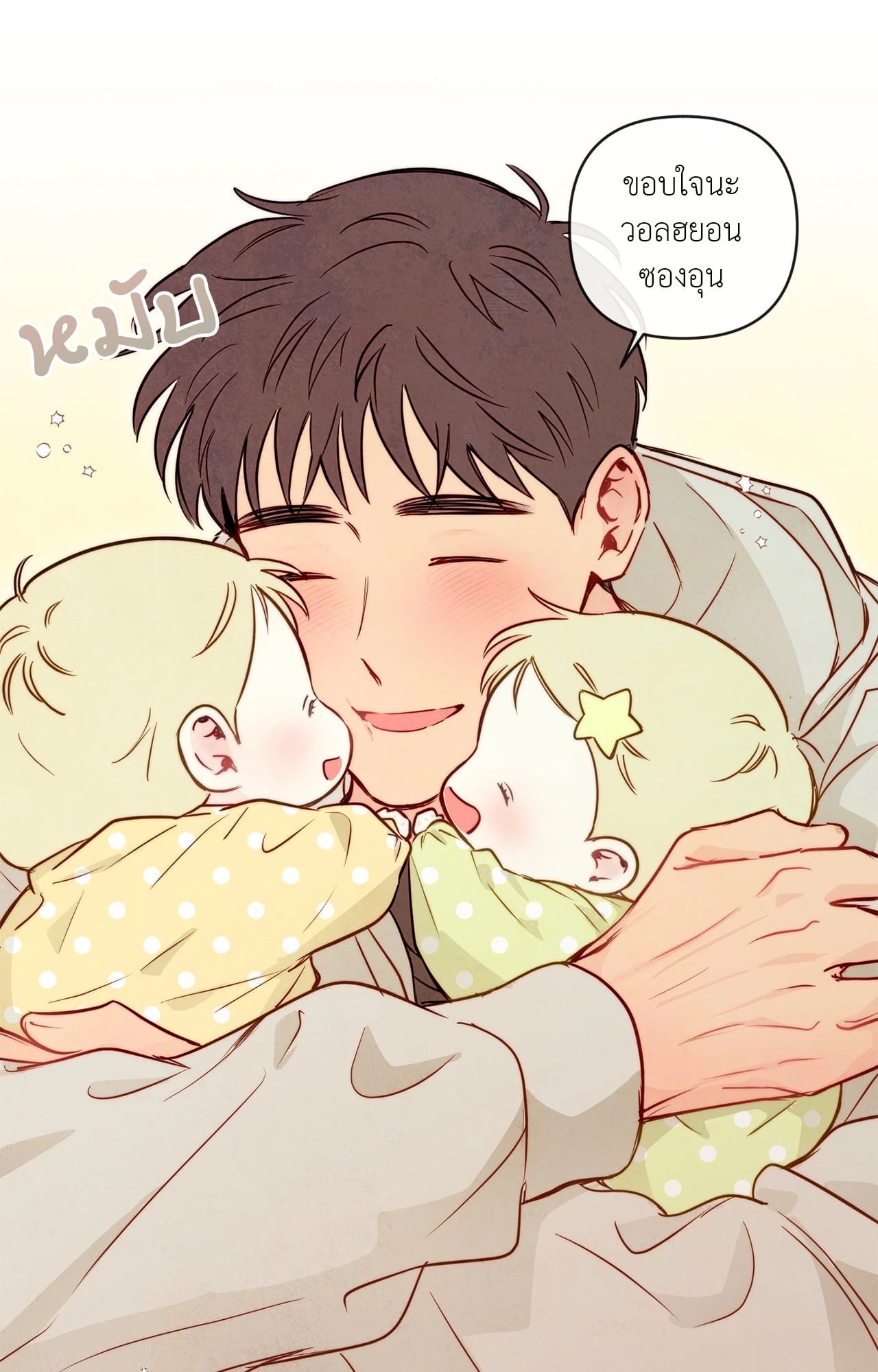 หน้า 37