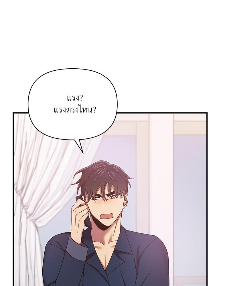หน้า 80