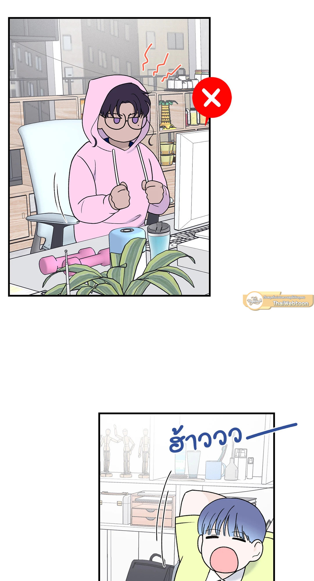 Overclock ตอนที่ 23 - รูปที่ 2