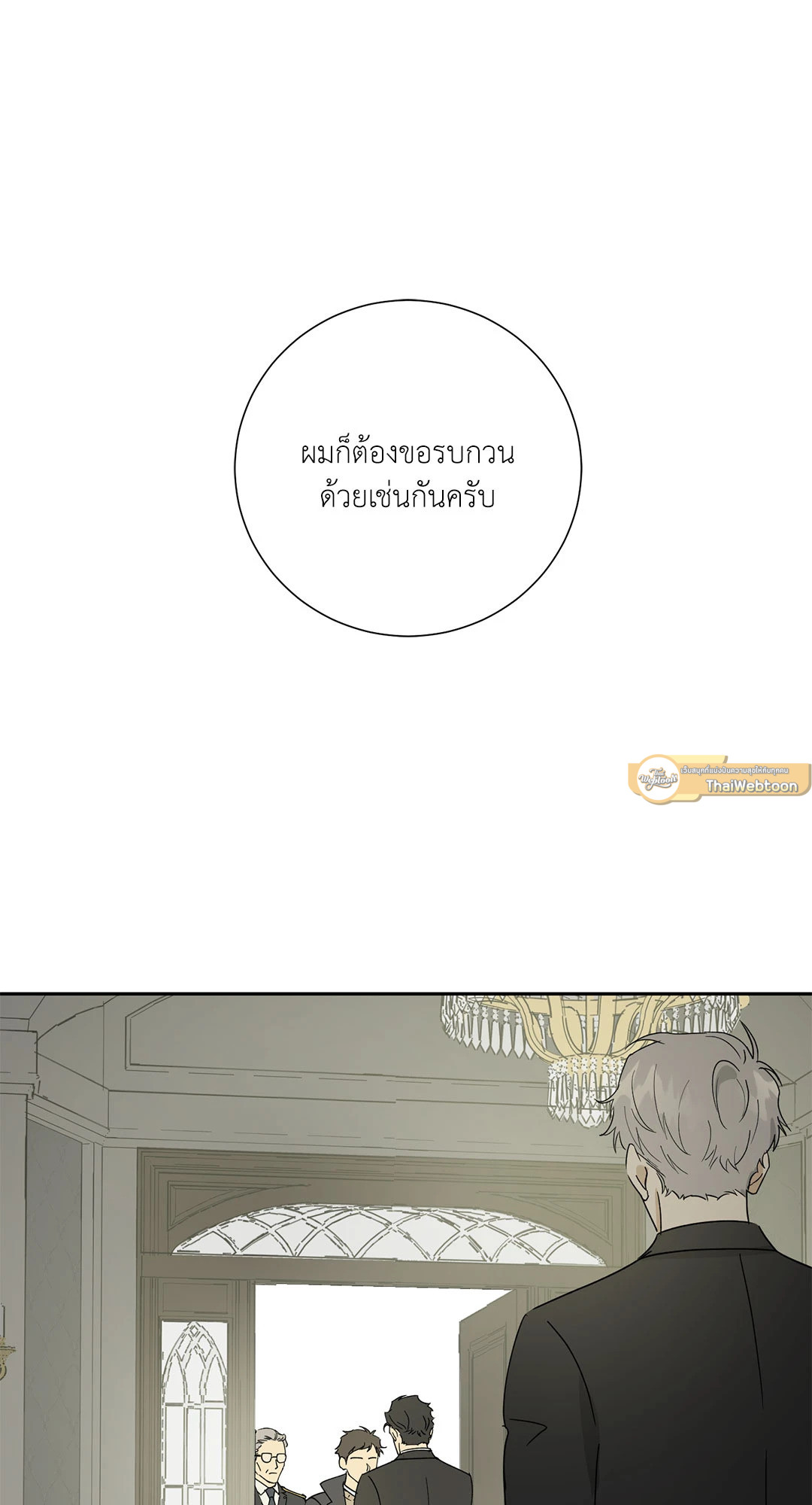 หน้า 78