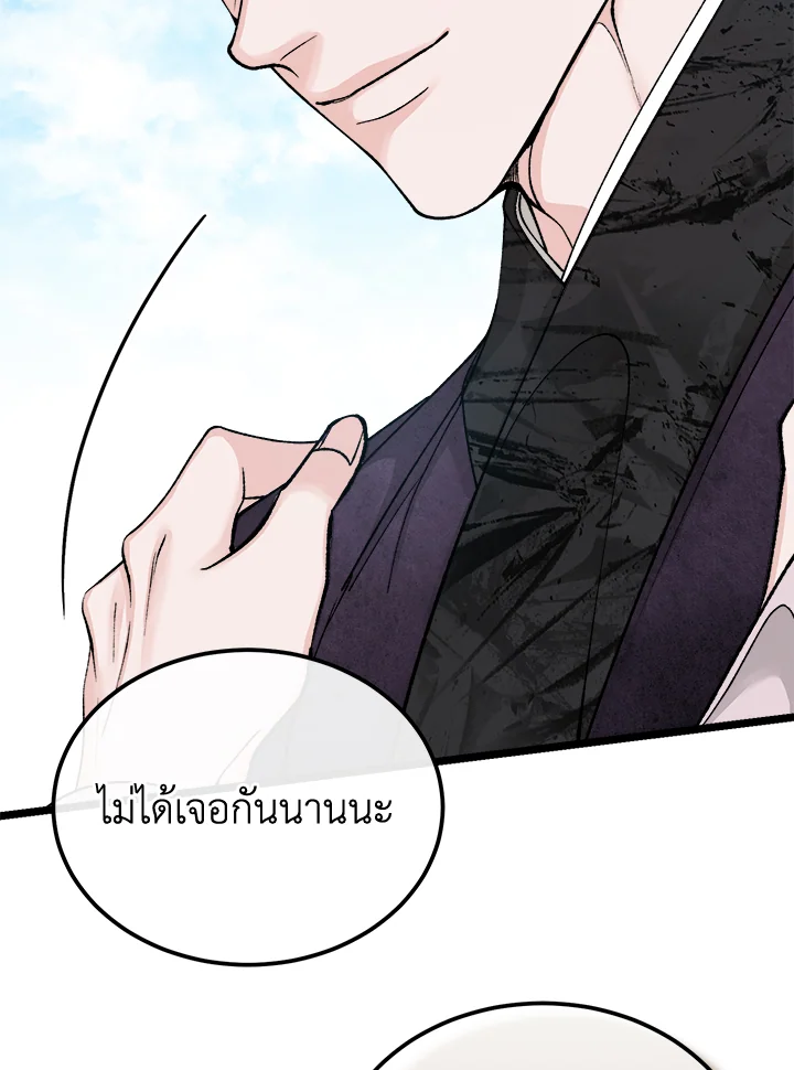 หน้า 93