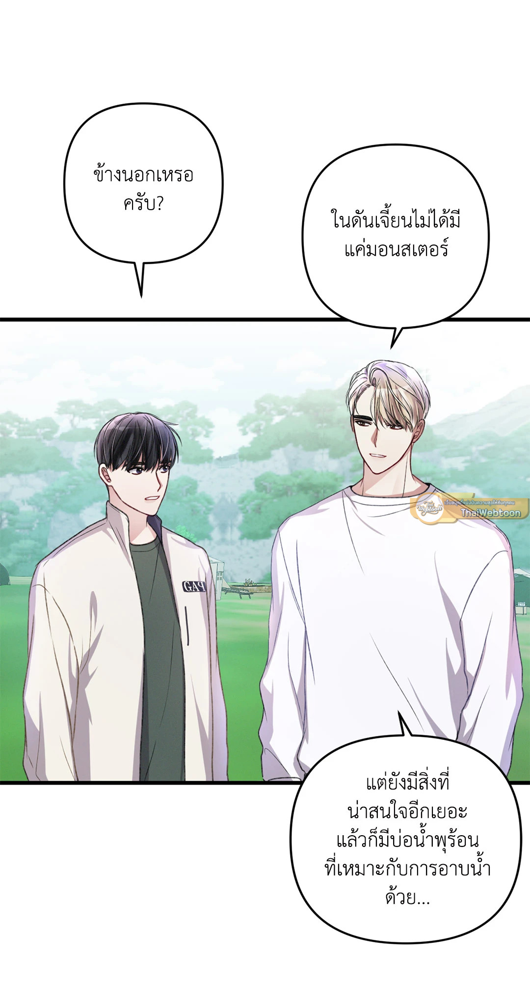 หน้า 49