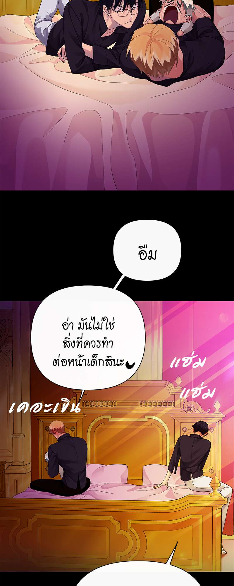 หน้า 64