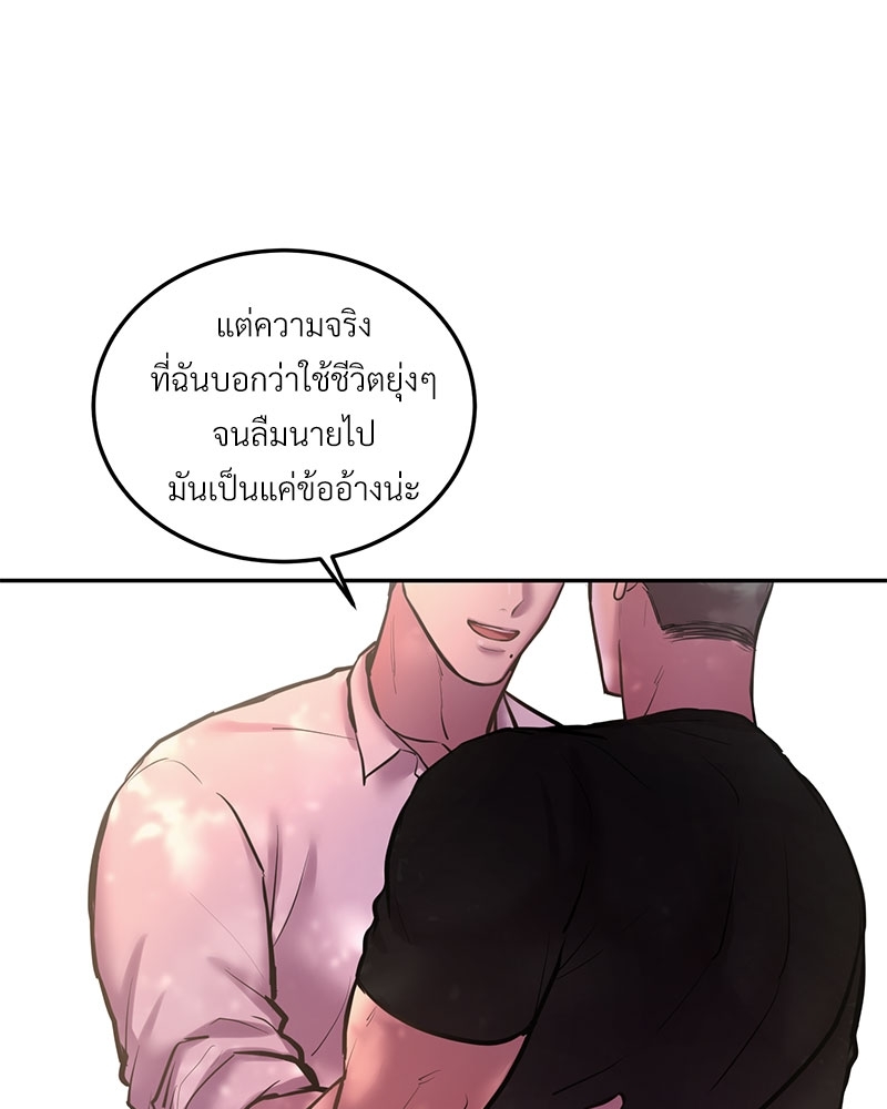 หน้า 80