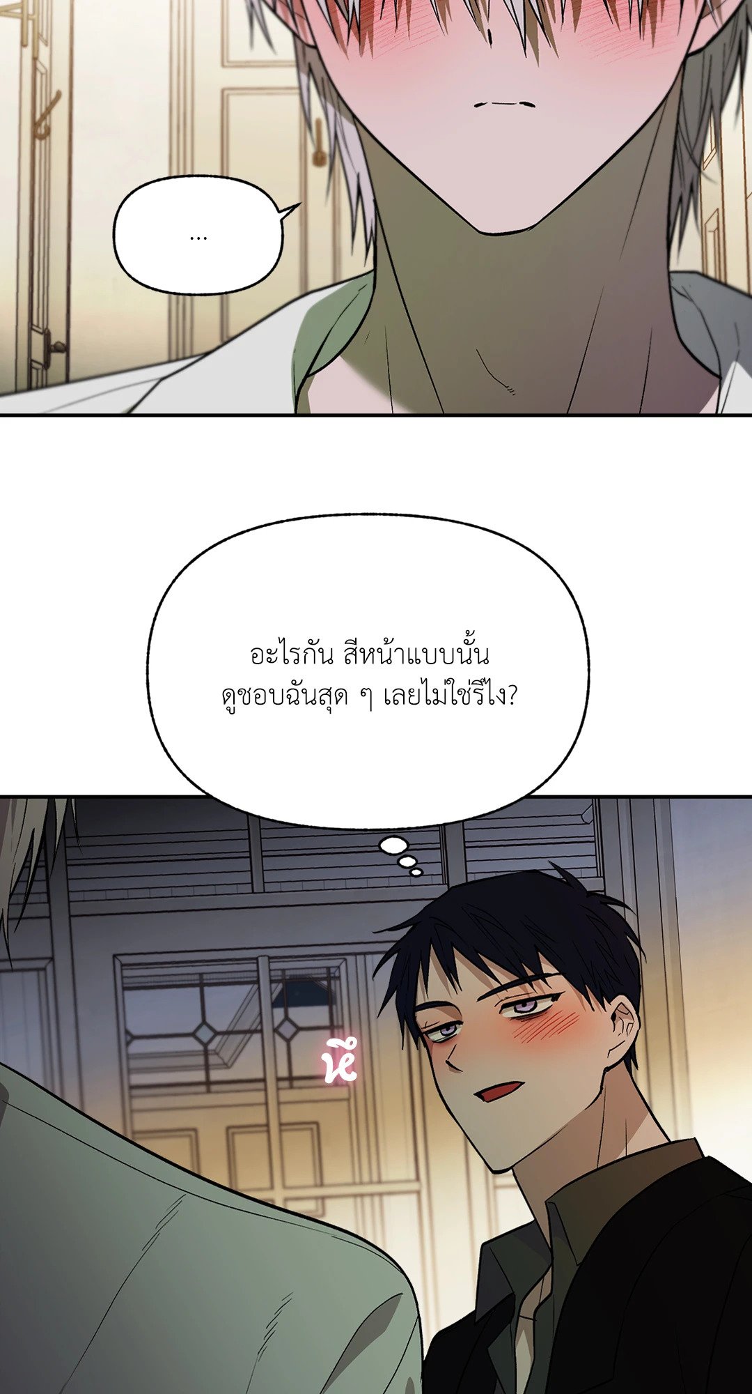 หน้า 29