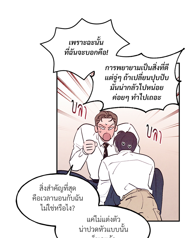 หน้า 71