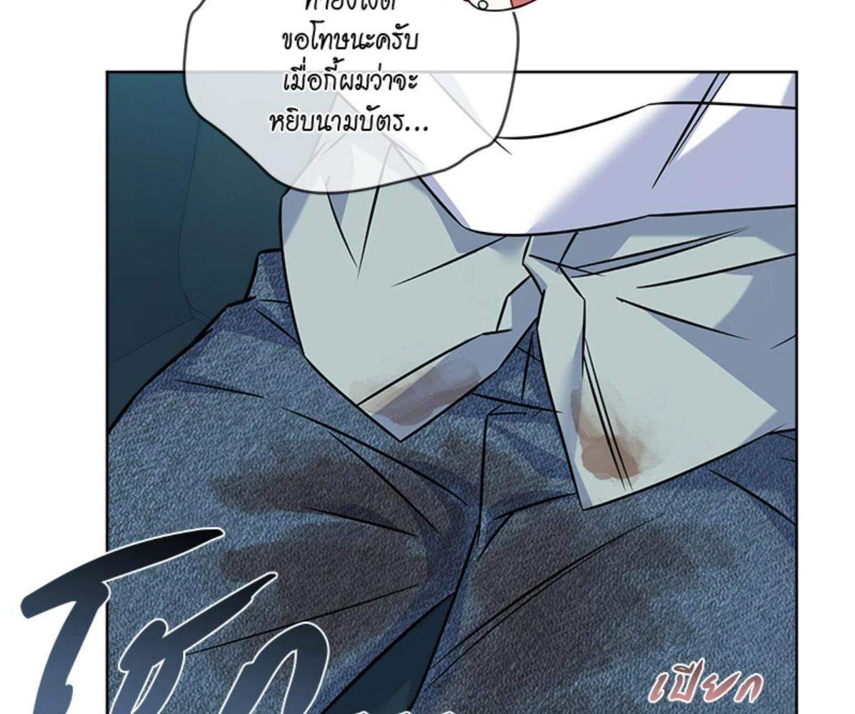 หน้า 144