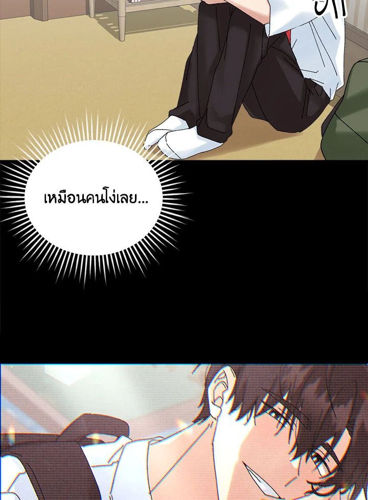 หน้า 78