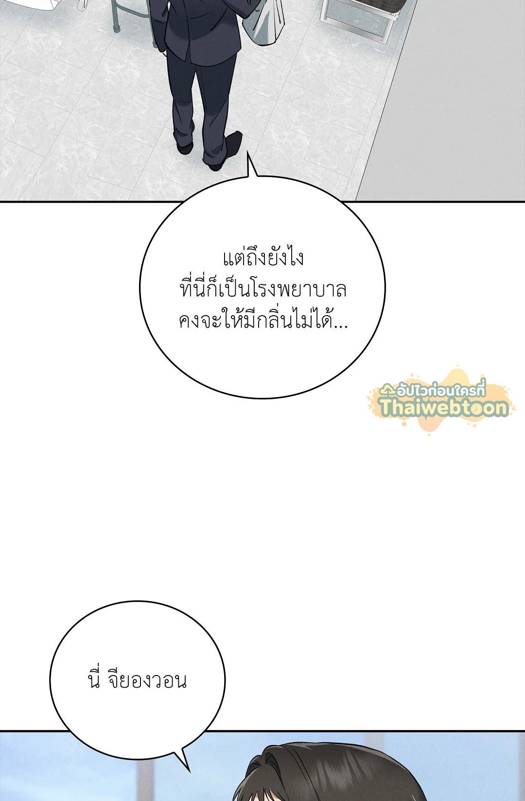 หน้า 74