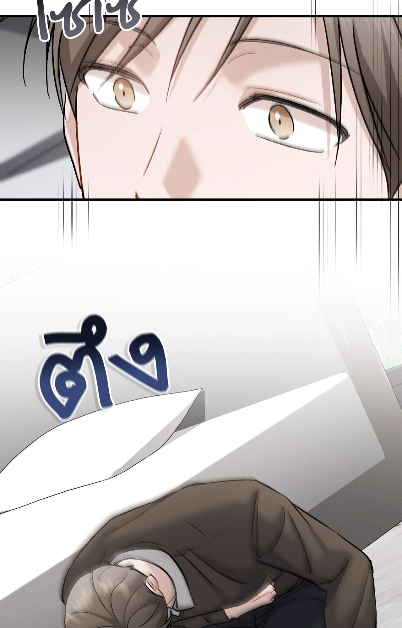 หน้า 84