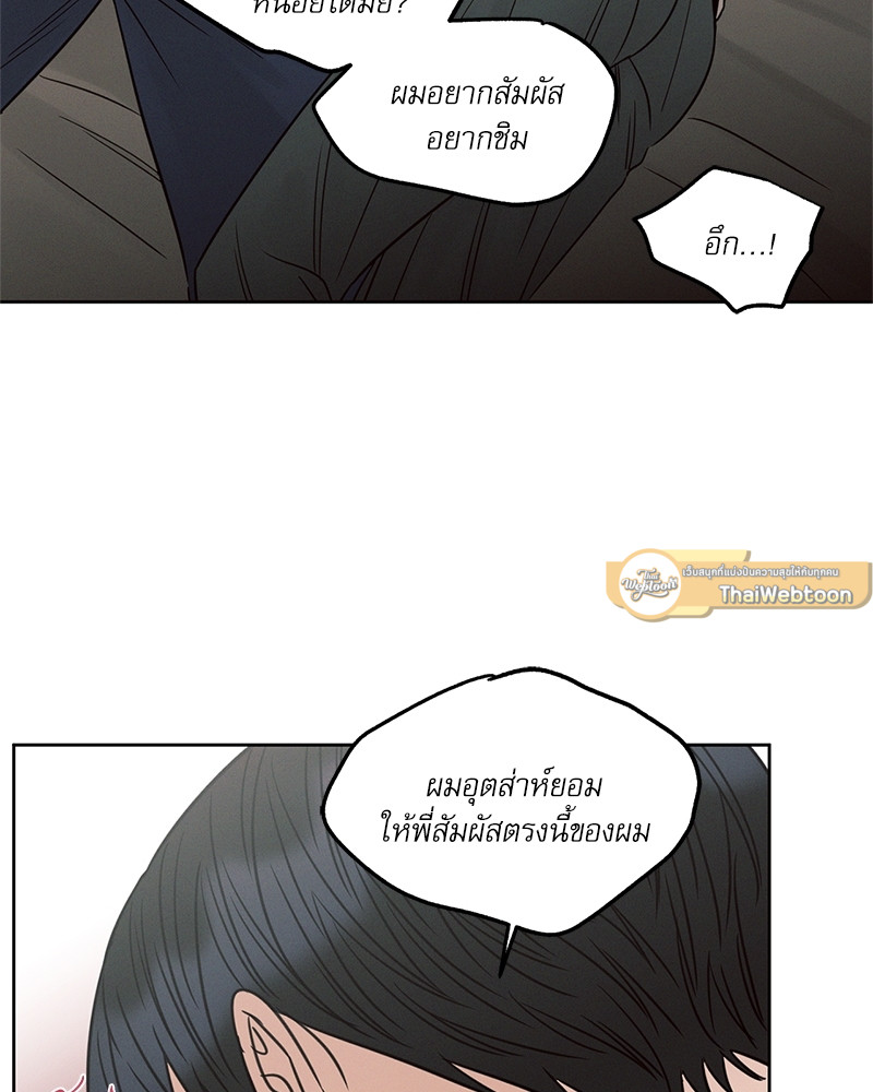 หน้า 69