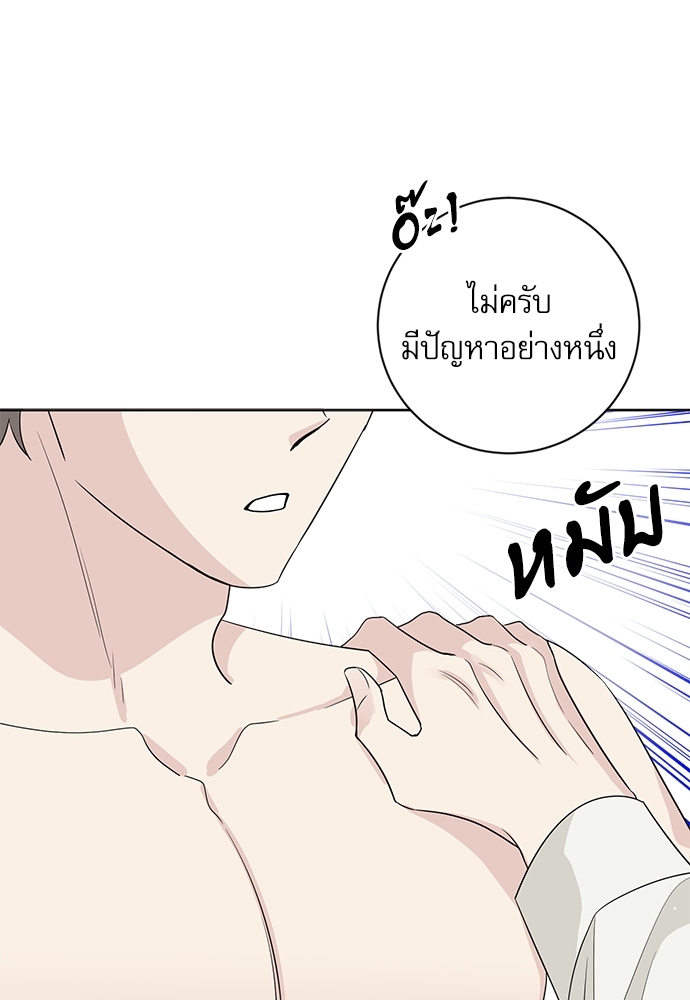 หน้า 75