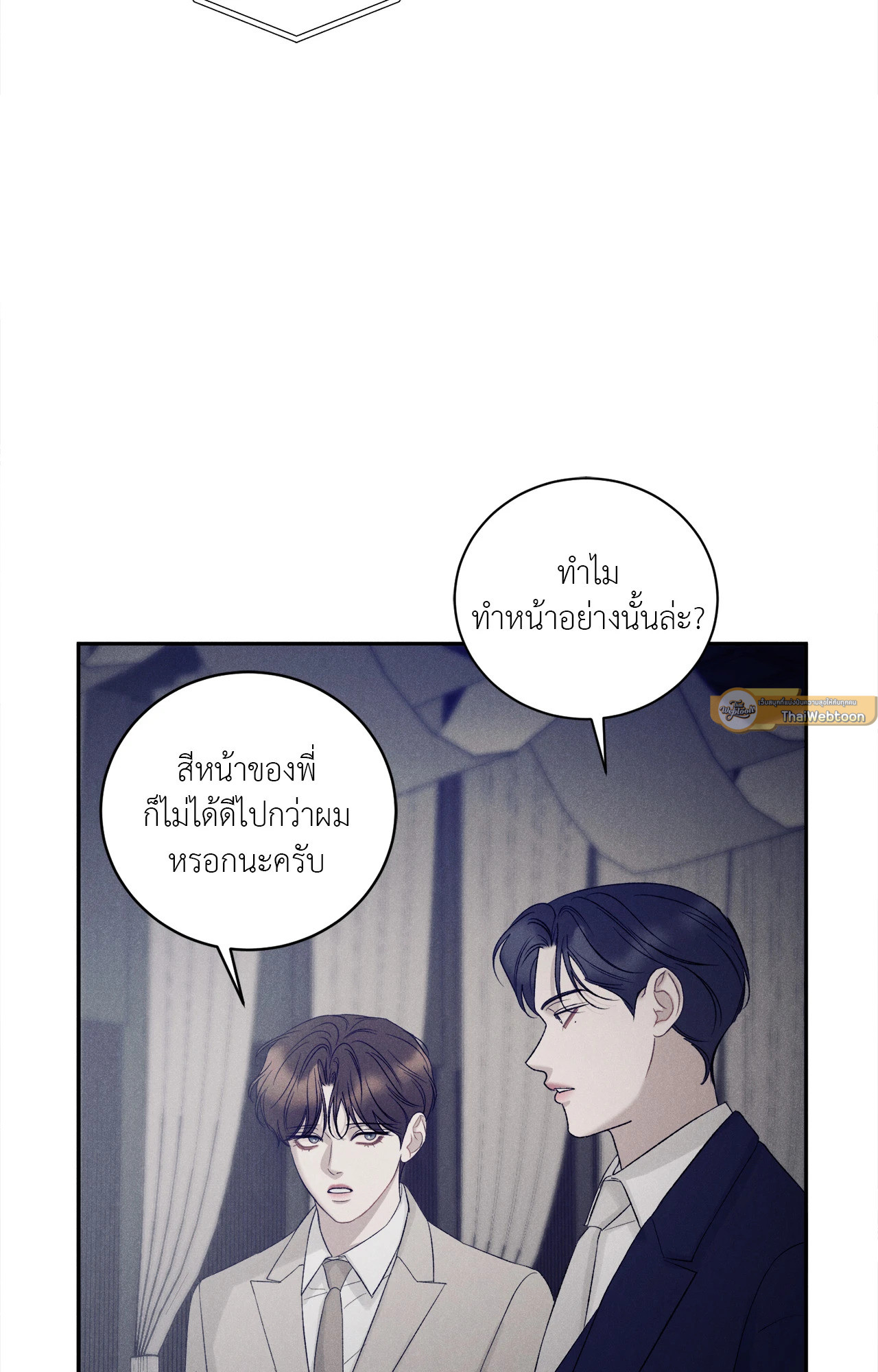 จูอึน | Jueun ตอนที่ 39 - รูปที่ 2