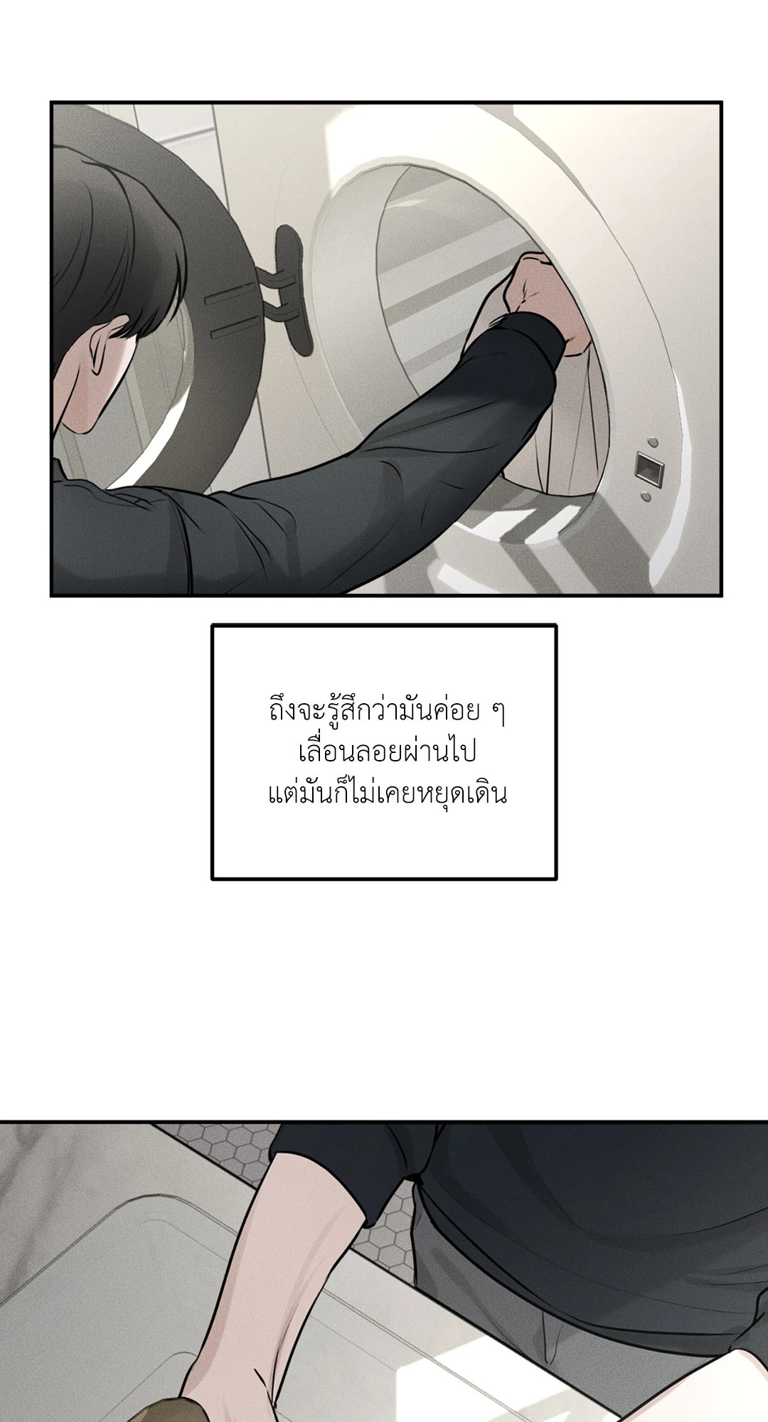 หน้า 32