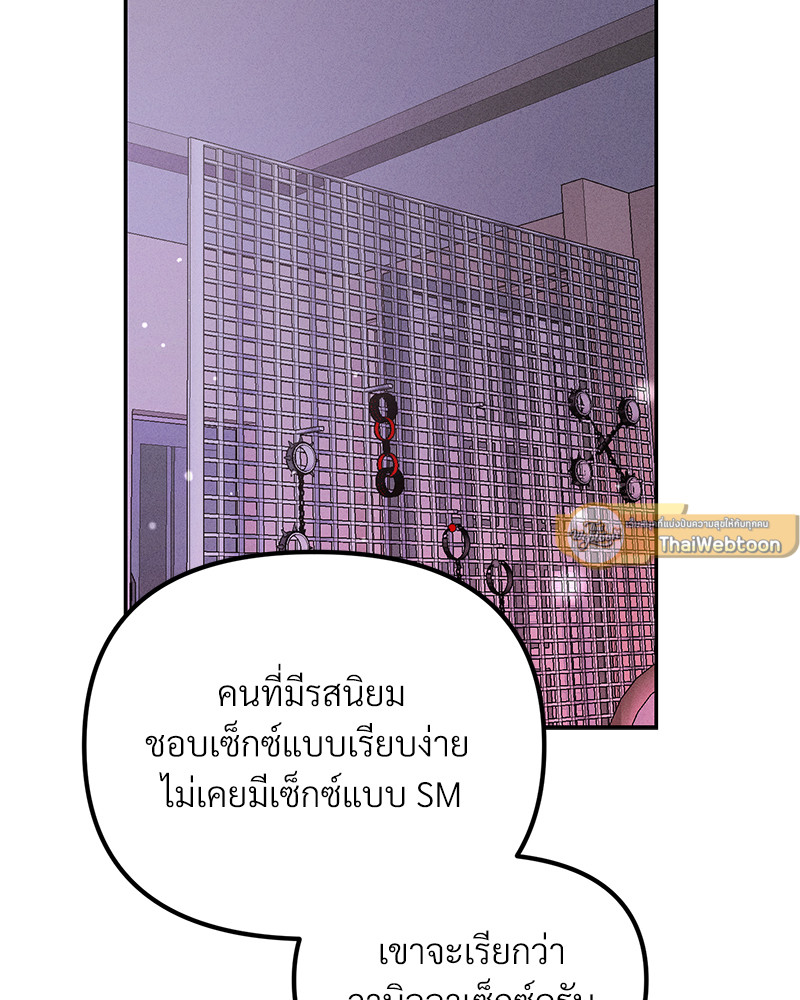หน้า 116