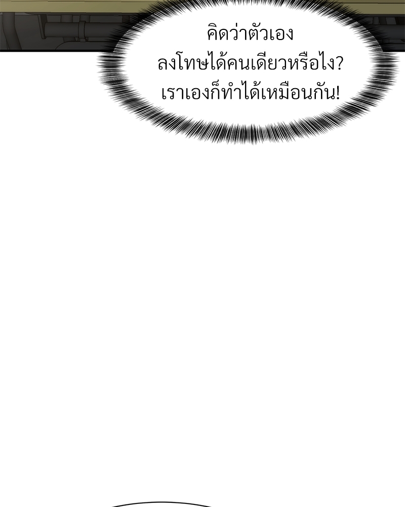 หน้า 110