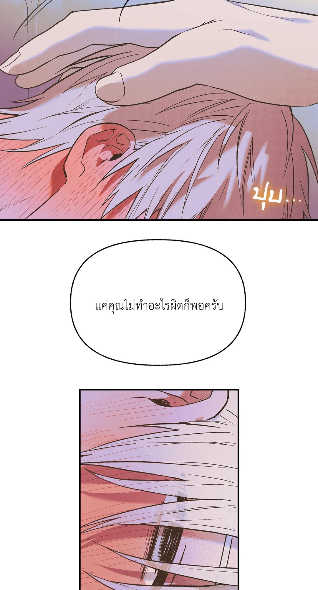 หน้า 59
