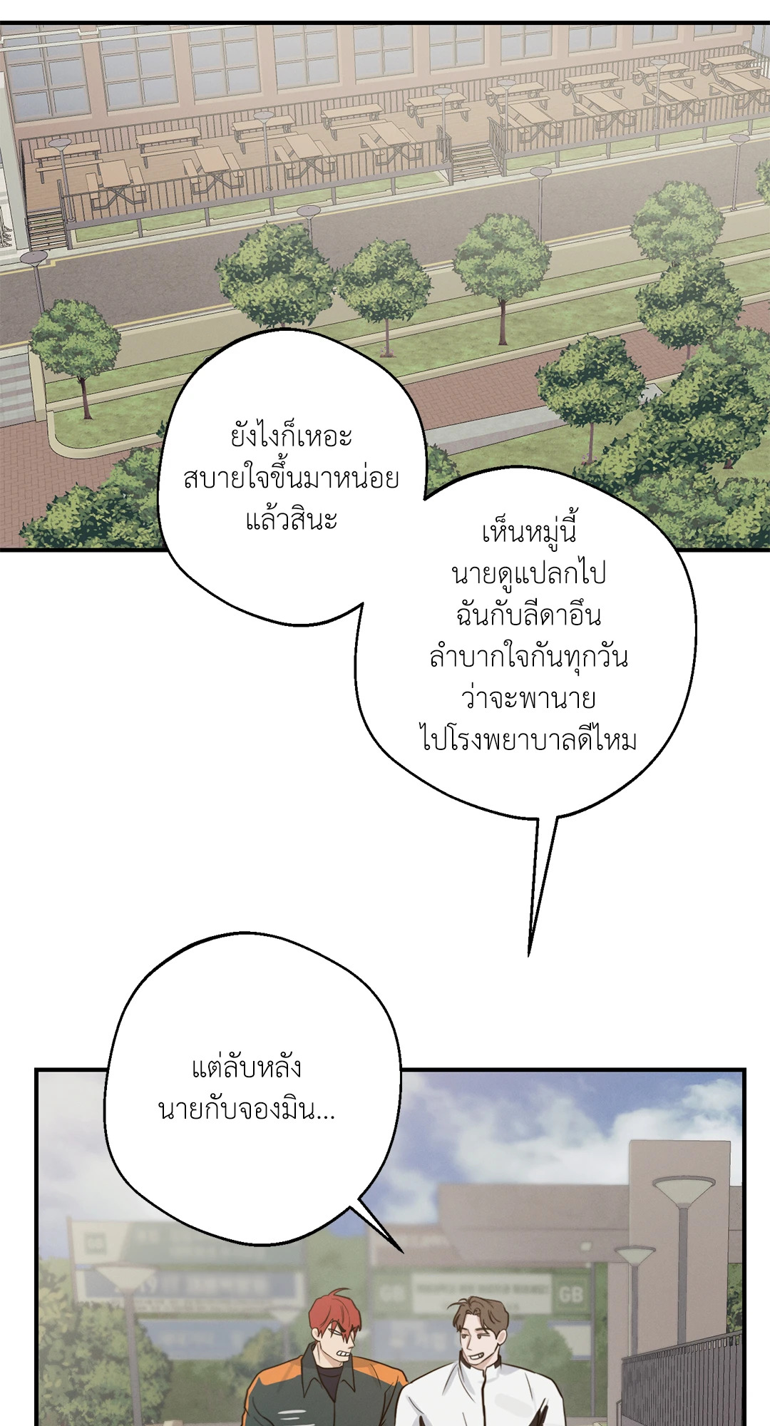 หน้า 60