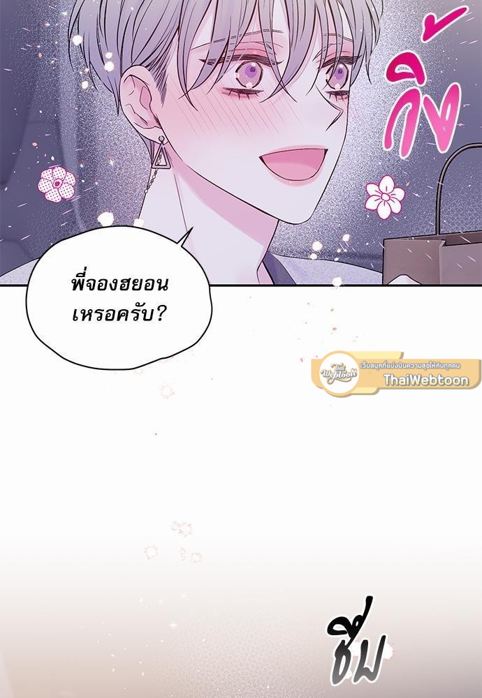 หน้า 55