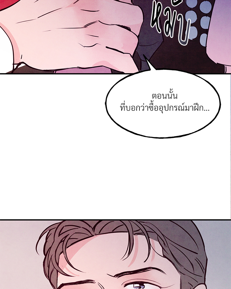 หน้า 80